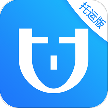 U管柜托运版App