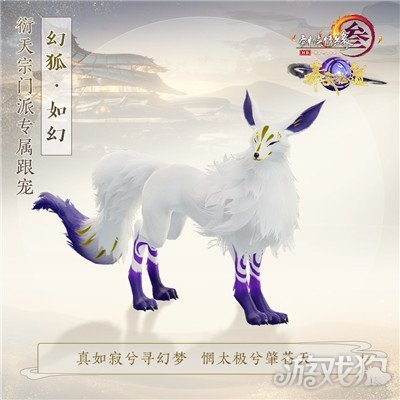 《剑网3》宠物系统探秘：独特玩法与攻略指南