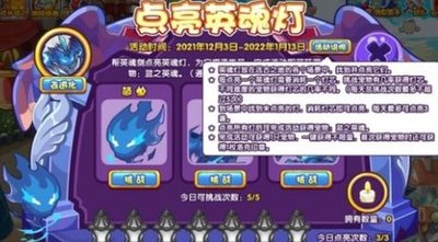 《洛克王国点亮：孩子们的奇幻探索与创造之旅》