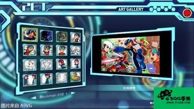 《洛克人exe2：网络世界的勇者冒险记》