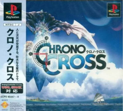 《超时空之轮》终极攻略：穿越时空的冒险指南