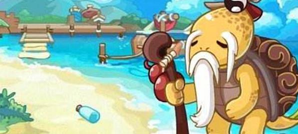 洛克王国：挑战龟仙人攻略大揭秘