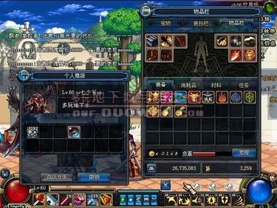 DNF摆摊功能详解：使用方法与多样用途探索