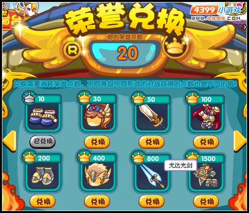 洛克王国：狂战徽章引领踏云猴的物攻之路