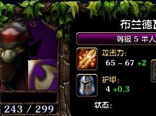 魔兽显血插件：提升战斗效率的得力助手