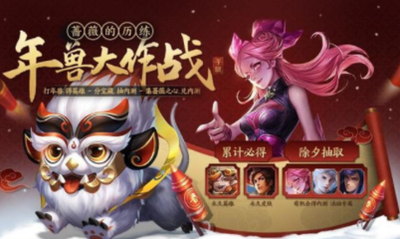 《王者荣耀》礼包全解析：获取、应用与操作指南