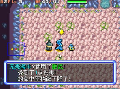 口袋妖怪黑白2模拟器：重温经典，探索妖怪世界的电脑冒险之旅