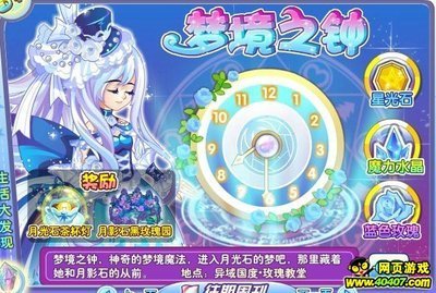 奥雅之光探秘：策略冒险与奇幻角色扮演