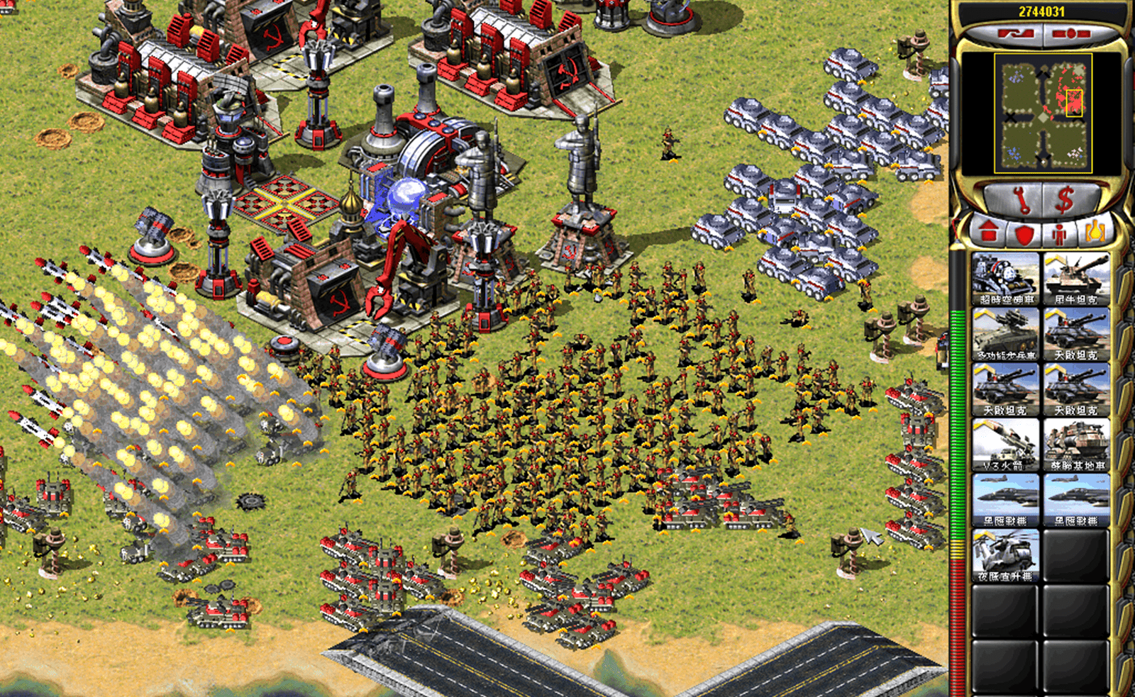 红色警戒系列合集