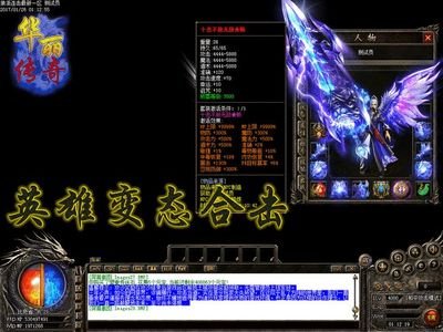 《侠盗飞车：罪恶都市》火箭筒全攻略——获取、使用与战斗应用