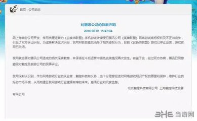 DNF次元斩：穿越次元的剑技魅力与玩法解析
