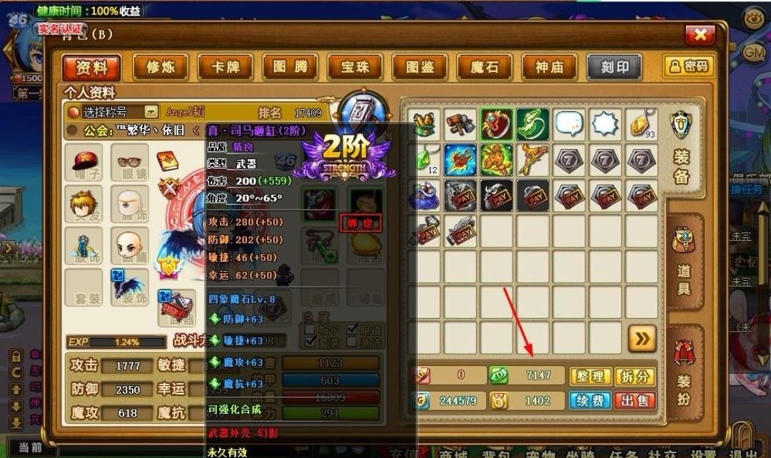 弹弹堂老玩家重磅回归，领取专属福利，重温弹射乐趣！