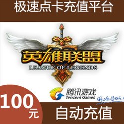 《冉冉传奇》：开启仙侠之旅，探秘唯美江湖