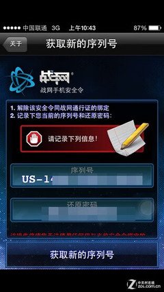 真三国无双专属版：割草战场，一骑当千的攻略与玩法