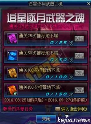 《梦幻西游》新区赚钱全攻略：任务、打怪、生活技能，助你快速致富！