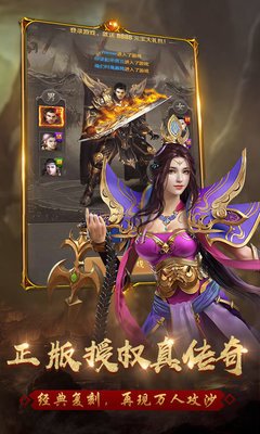 盛大激活码全解析：用途、使用方法与注意事项