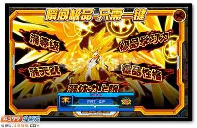 梦幻西游打造模拟器：重温经典，探索游戏新境界