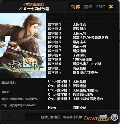 单机三国群英传：策略征战，重现历史辉煌