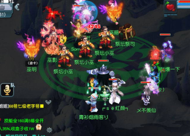 《梦幻西游》雷霆万钧：飞升天宫的终极群攻技能解析