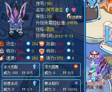 《最终幻想7》PSP版：战斗、探索与深情剧情的完美结合