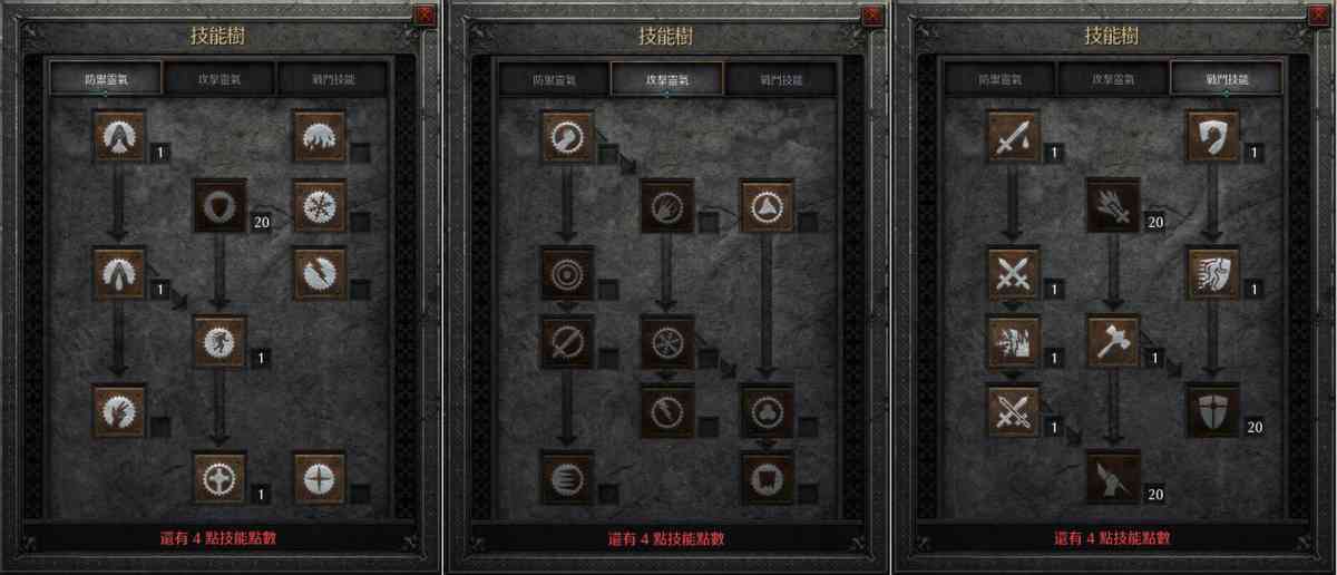 《暗黑破坏神2》圣骑士加点指南：打造全面强大的神圣战士