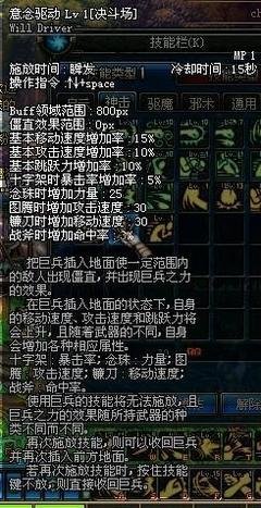 白虎战神出装攻略：打造《地下城与勇士》中的召唤强者！