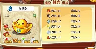 《洛克王国》小石头探秘：坚硬外壳下的战斗新星！