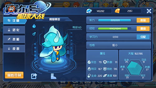 《赛尔号》阿葵精灵探秘：水系战力的璀璨明珠！