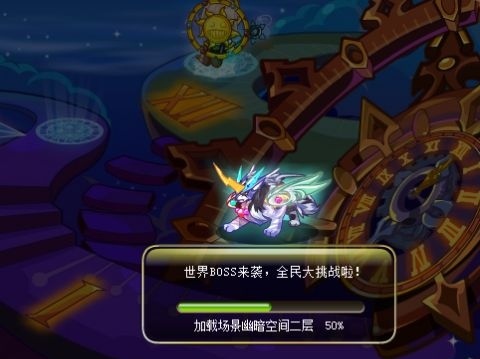 《洛克王国》冒险之旅：勇闯轮回黑洞！