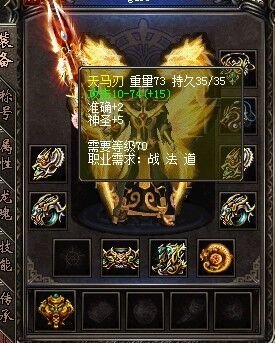 《传奇归来》装备获取全指南：打怪、任务、交易，一网打尽！