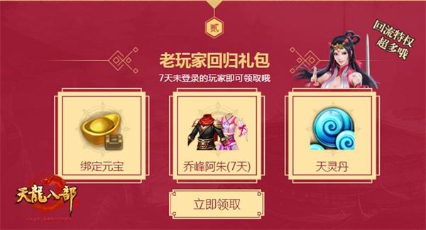 DNF神灯全解析：游戏辅助与特殊道具的双重魅力