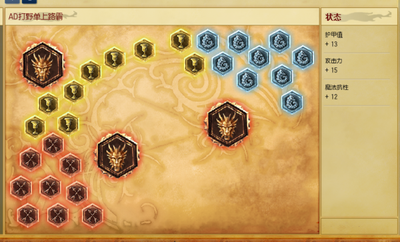 AP剑圣符文推荐：掌控中路的法术之剑