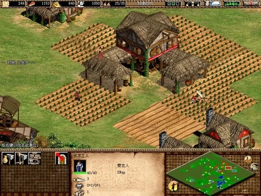 《帝国时代2》秘籍大全：轻松征服战场的秘密武器