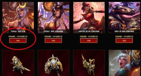 《英雄联盟》英雄购买指南：选择、获取与战术搭配全解析