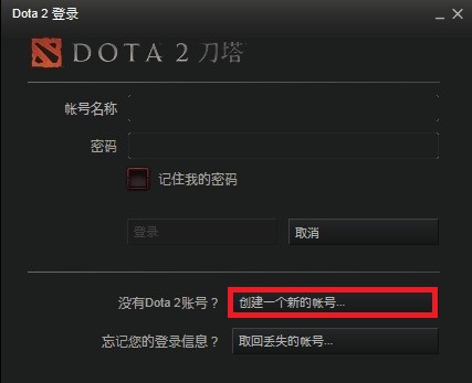 Dota2账号注册全攻略：轻松开启你的多人在线游戏之旅