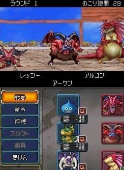 《勇者斗恶龙怪兽篇joker2》全面攻略：探索、战斗与成长的终极指南！