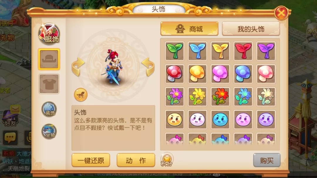 《梦幻西游变态单机版》全新玩法与挑战，尽享单机游戏乐趣！