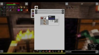 《我的世界》1.7.2整合包：集结众多模组，打造极致游戏体验