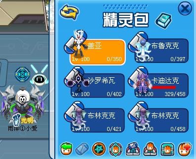 《赛尔号》卡迪达克抓捕全解析：成为抓捕高手