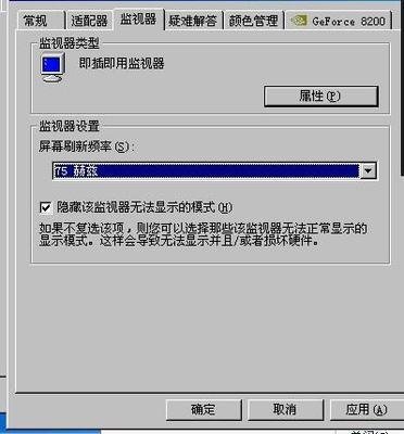 提升CF游戏体验：烟雾头盔调整技巧大揭秘