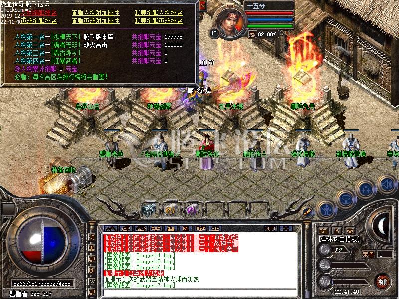 翱翔传奇世界：《传奇1.85》自由飞行探索新篇章