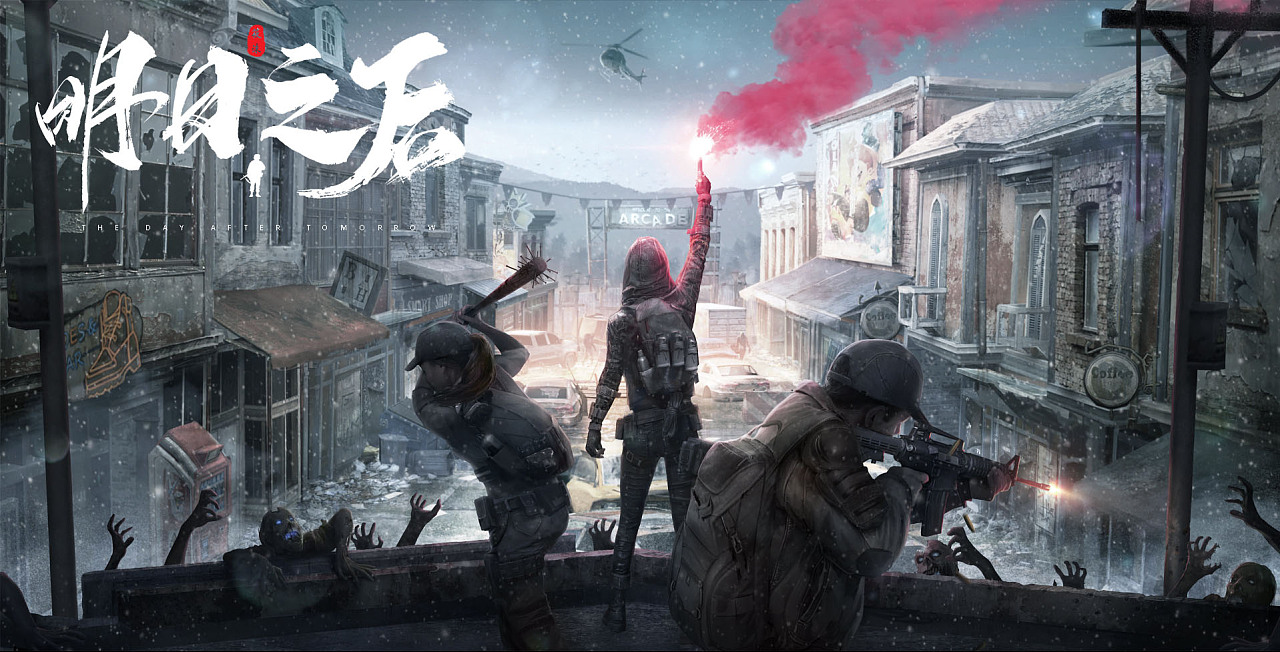 玩转《明日之后》：资源收集、建造与防御全攻略！