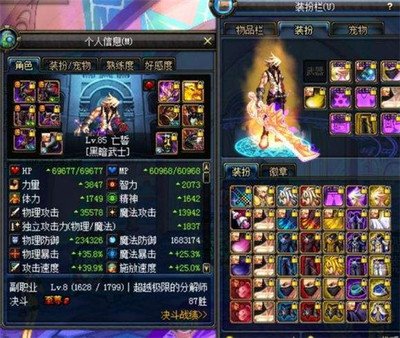 DNF新手向导：如何轻松开启并管理你的游戏商店