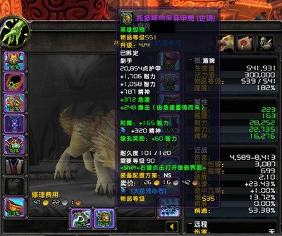 泰坦符文石：游戏中不可或缺的力量之源