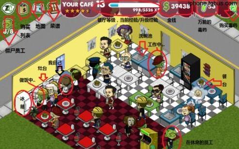 《Zombie Cafe》攻略大全：打造独特僵尸咖啡厅的秘诀