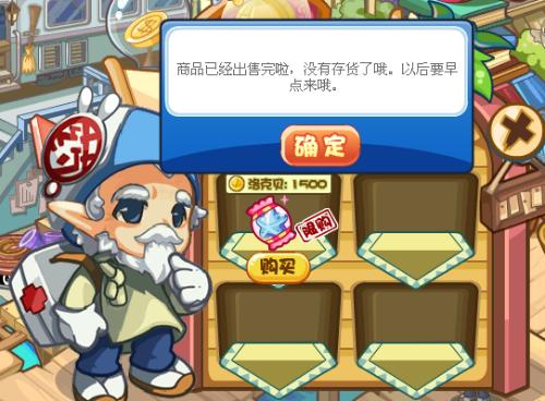 《洛克王国》必备道具——果儿糖的获取与使用攻略