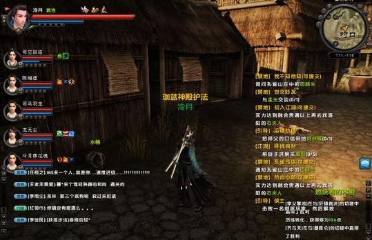 《九阴真经》副本攻略：挑战、策略与丰厚奖励