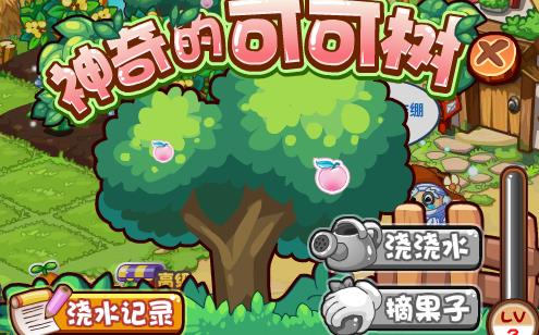 洛克王国探秘：可可树的隐藏地点大揭秘